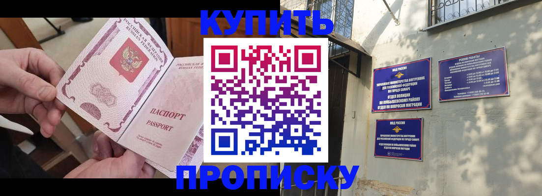 временная регистрация законно в Лесозаводске